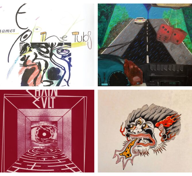 Difficult Fun August 2021