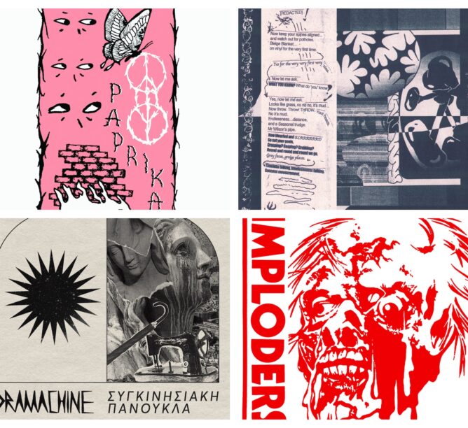 Difficult Fun october 2021